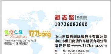 中山代办全球签证申请流程详解——专业代办，省心省力