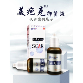 代办申请消健字号,办理费用低,批号代办/中药外用产品如何做成产品,需要办什么手续