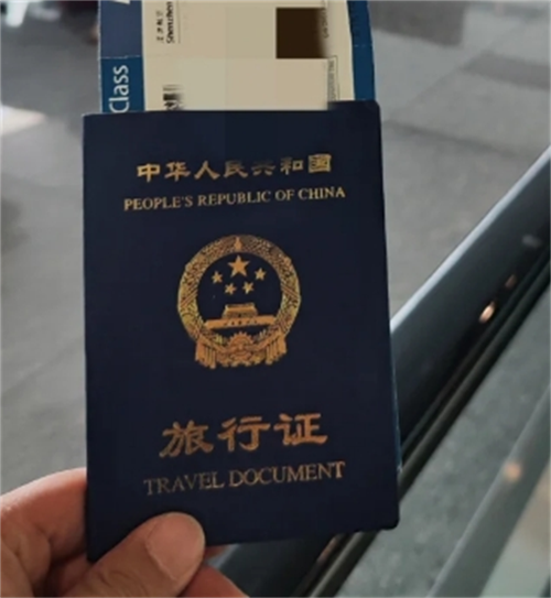 越南永隆补办护照怎么申请手续
